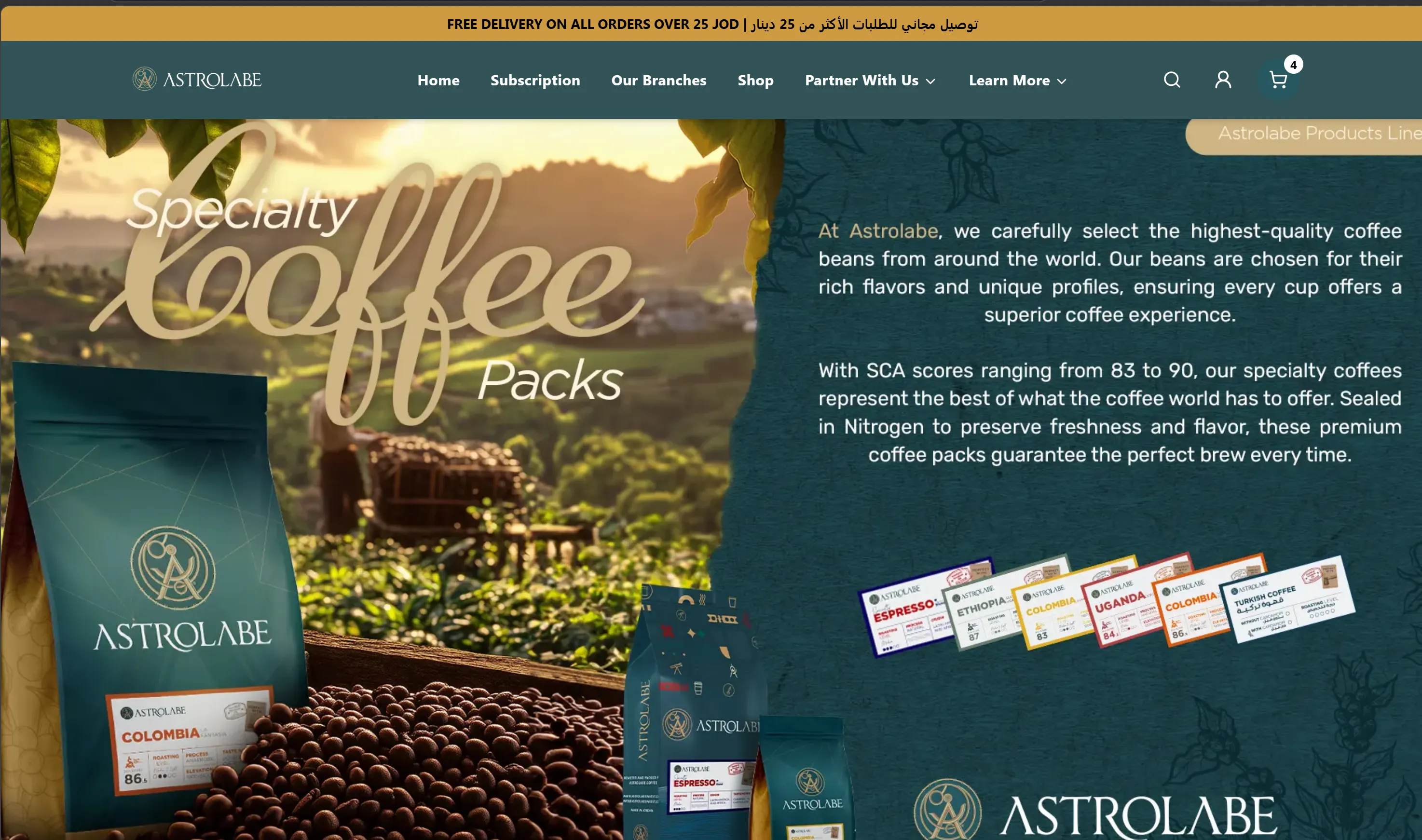 Astrolabe Coffee e-commerce website design
