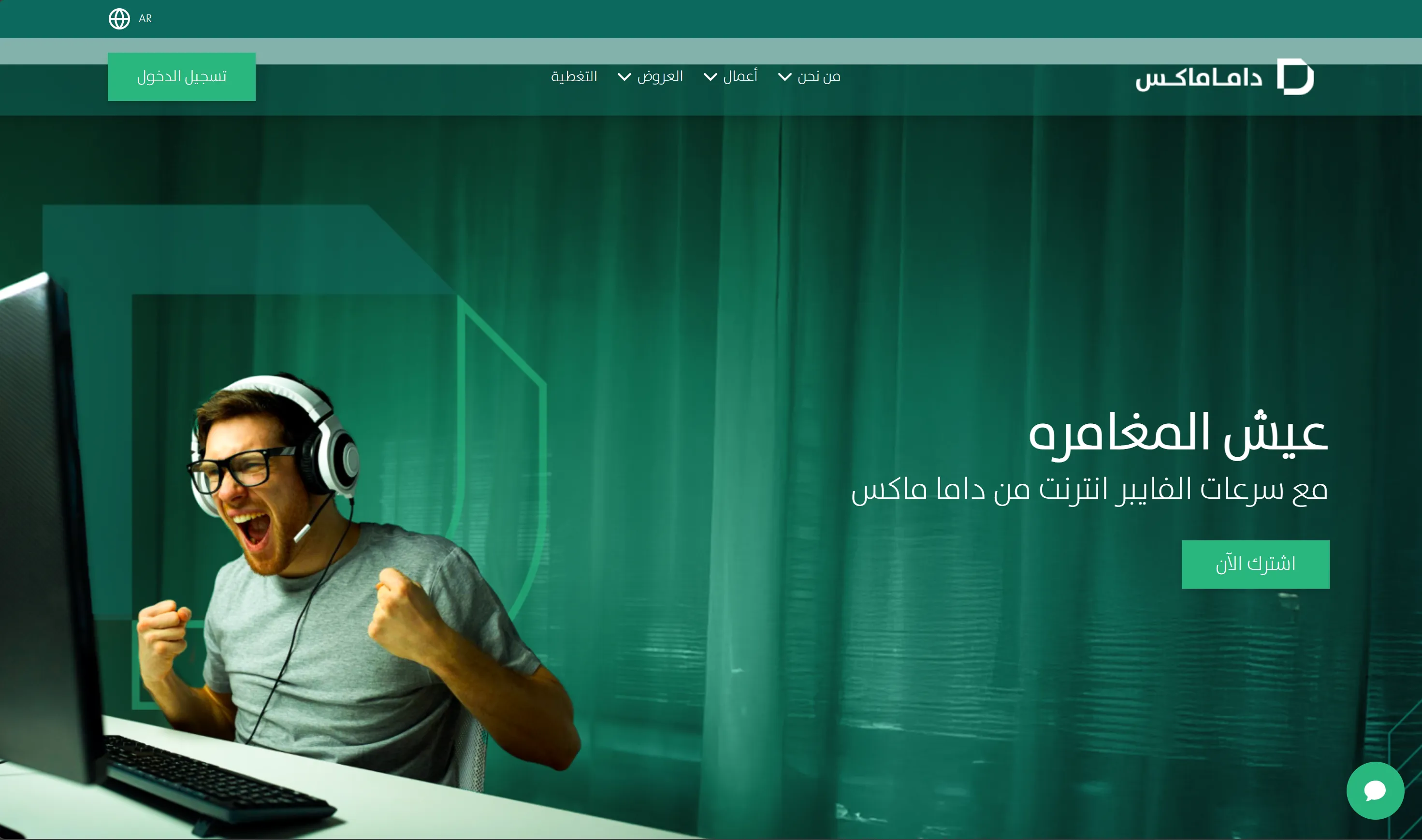 Dama Max branding and website design