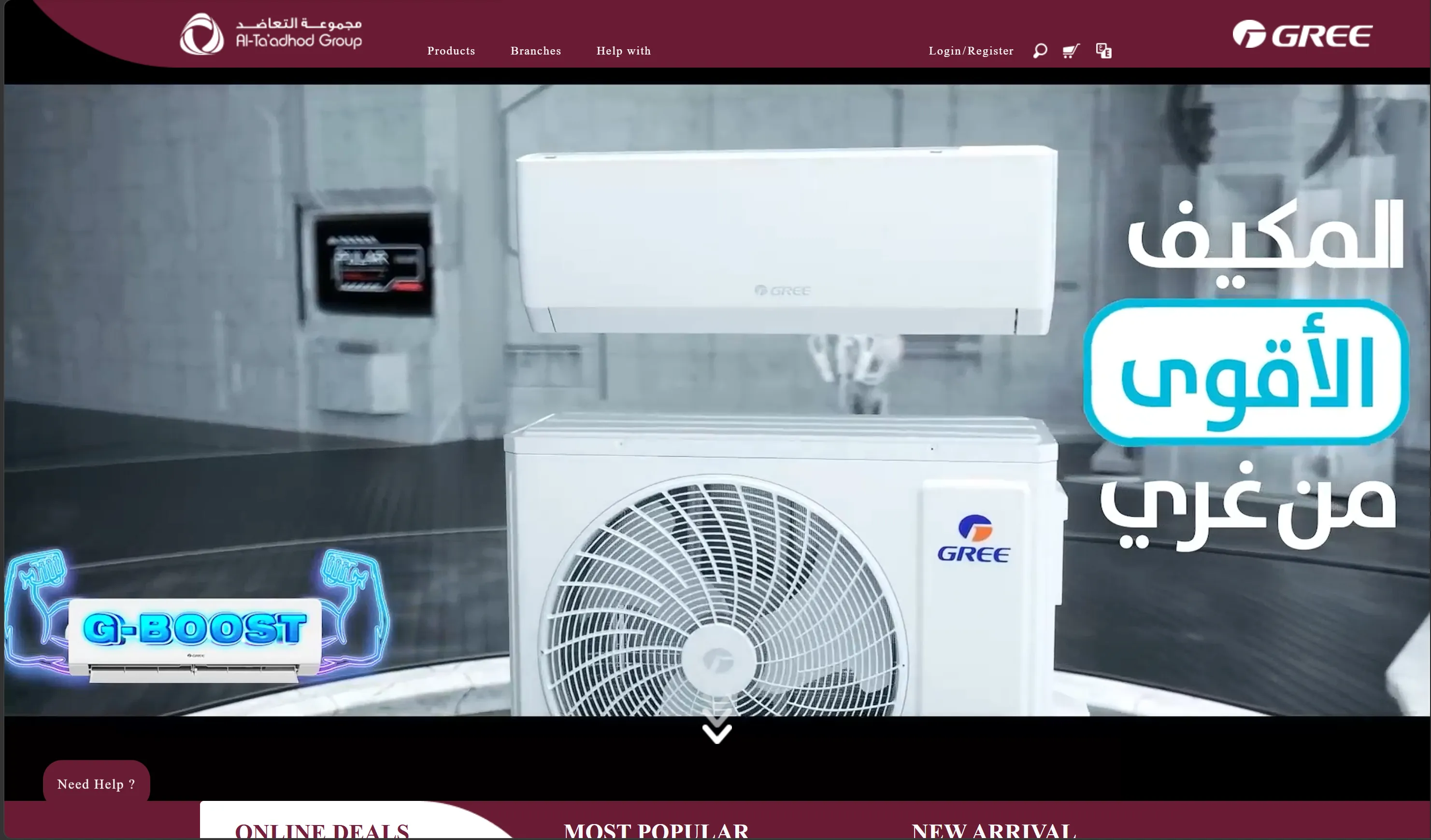 Al Tadhod e-commerce website design